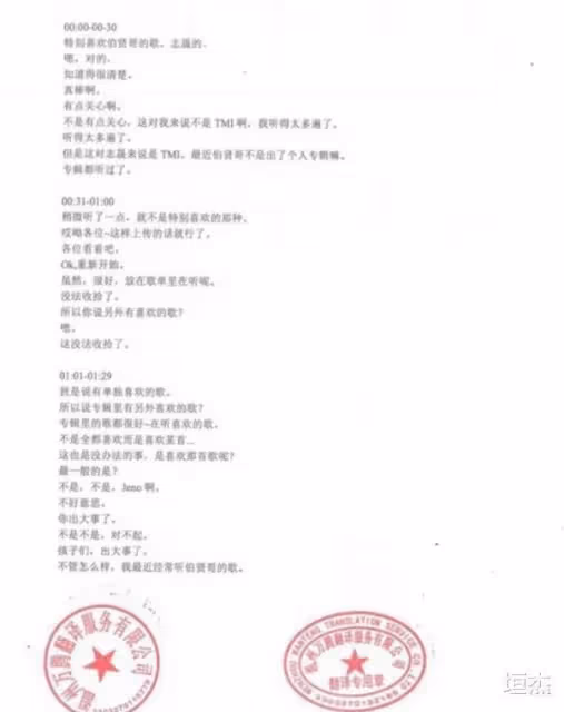 靠NCT出道中輸第一,憑粉發驚艷眾人,卻遭後輩ive尷尬無視?