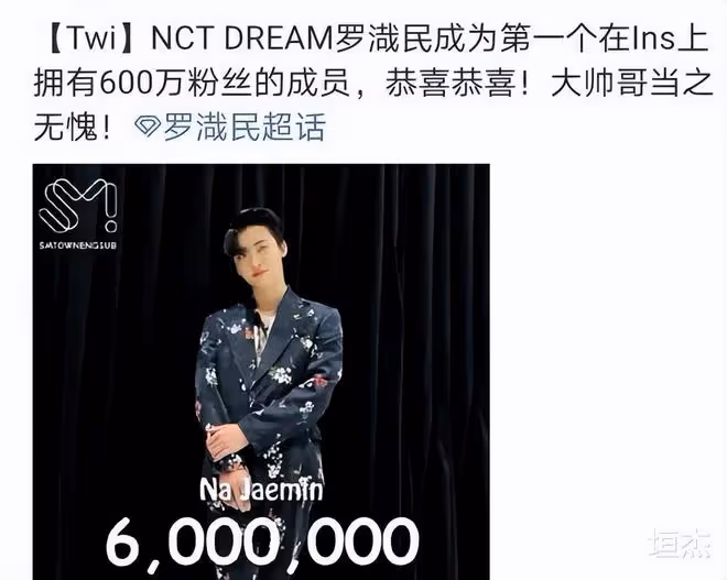 靠NCT出道中輸第一,憑粉發驚艷眾人,卻遭後輩ive尷尬無視?