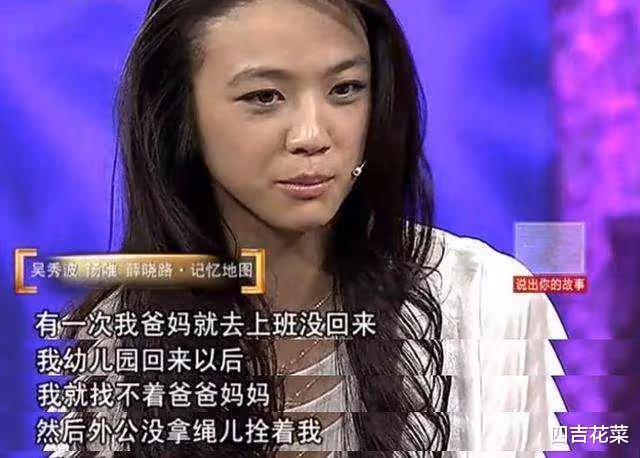 新作入圍坎城,湯唯又出演悲情女子,法令紋都哭出來了
