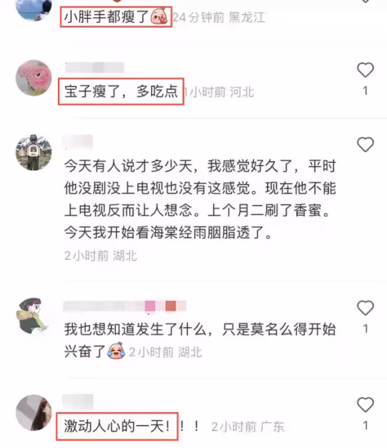 鄧倫72天後首次現身,表現低調明顯消瘦