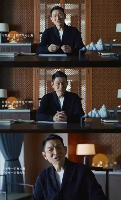 劉德華「小滿」抄襲事件大結局!滿哥簽署協議,結果皆大歡喜