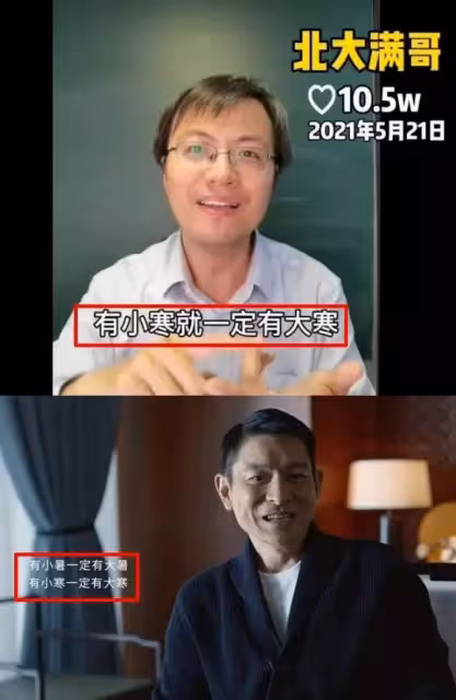 劉德華「小滿」抄襲事件大結局!滿哥簽署協議,結果皆大歡喜