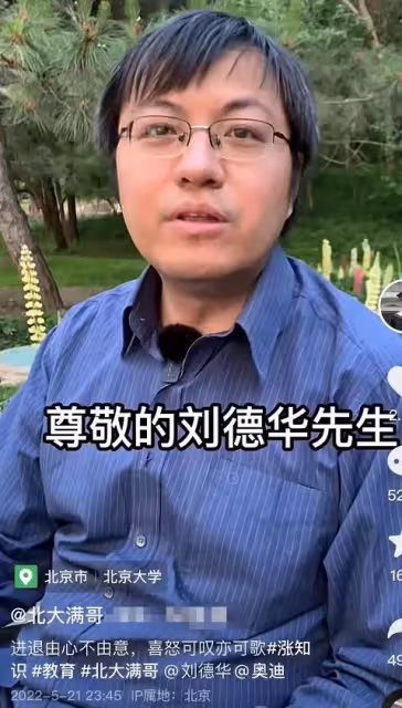劉德華「小滿」抄襲事件大結局!滿哥簽署協議,結果皆大歡喜