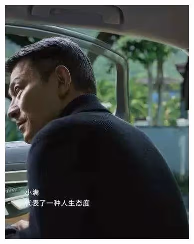劉德華「小滿」抄襲事件大結局!滿哥簽署協議,結果皆大歡喜
