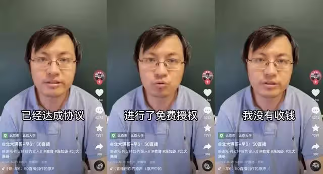 劉德華「小滿」抄襲事件大結局!滿哥簽署協議,結果皆大歡喜