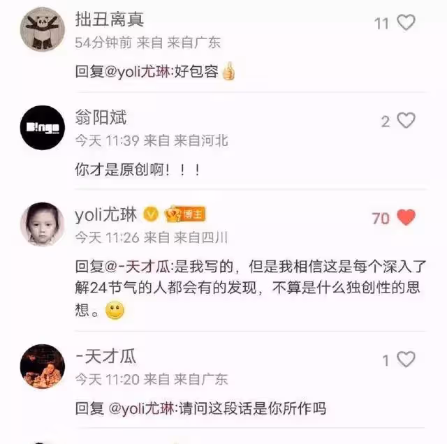 劉德華「小滿」抄襲事件大結局!滿哥簽署協議,結果皆大歡喜