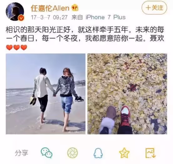 憑一身錦衣爆紅,寵妻奶爸任嘉倫,網友:好看又專情,不愛不行