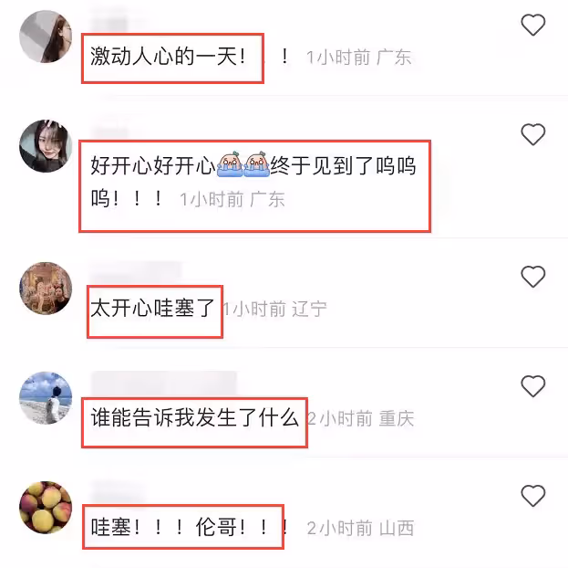 鄧倫偷漏稅被罰後首露面,消失72天人明顯消瘦,表現低調故意拉低帽檐