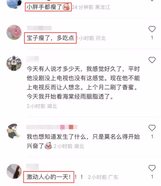 鄧倫偷漏稅被罰後首露面,消失72天人明顯消瘦,表現低調故意拉低帽檐