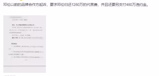 鄧倫偷漏稅被罰後首露面,消失72天人明顯消瘦,表現低調故意拉低帽檐
