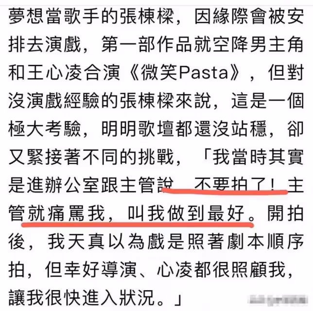 退學替家人還債,一首歌紅遍大江南北,張棟樑再次出現在眾人眼前,沒想到卻變了長臉?