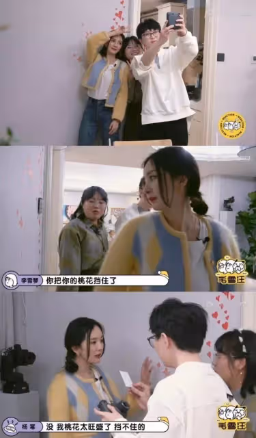 楊冪自爆「桃花旺盛」根本擋不住!超自信愛情觀獲贊!