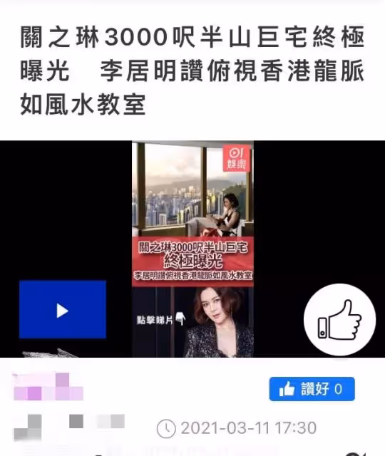關之琳1.5億半山豪宅曝光!奢華「巨型衣帽間」擺9層高跟鞋超吸睛,網贊:不愧是單身貴婦