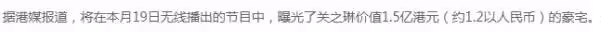 關之琳1.5億半山豪宅曝光!奢華「巨型衣帽間」擺9層高跟鞋超吸睛,網贊:不愧是單身貴婦