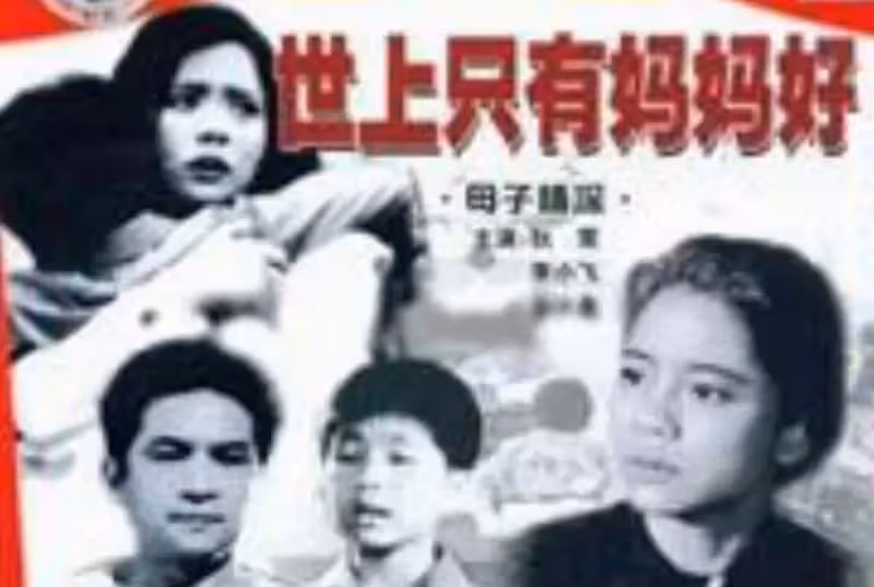 2歲失聰7歲出道養家!傳奇影后「甩謝賢棄秦祥林」二婚嫁圈外夫 今「74歲仍為公益奔波」不惜下跪