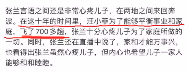 可怕又自私,大s曾因不想來大陸而讓母親嫁公公,被曝光遭全網嘲