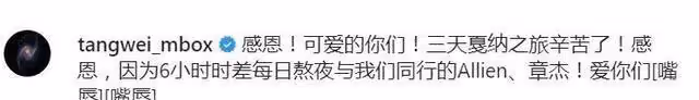 湯唯發文告別坎城！紅毯上全體起立鼓掌8分鐘，人氣超高
