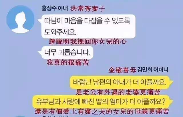 7年了!渣男和最強小三還沒分手?老婆在看著呢……