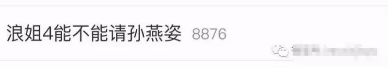孫燕姿也是誰的青春?寧靜問王心凌:邀請孫燕姿《乘風破浪》踢館怎樣?王心凌回復顯情商