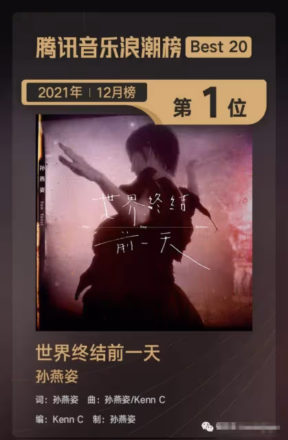 孫燕姿也是誰的青春?寧靜問王心凌:邀請孫燕姿《乘風破浪》踢館怎樣?王心凌回復顯情商