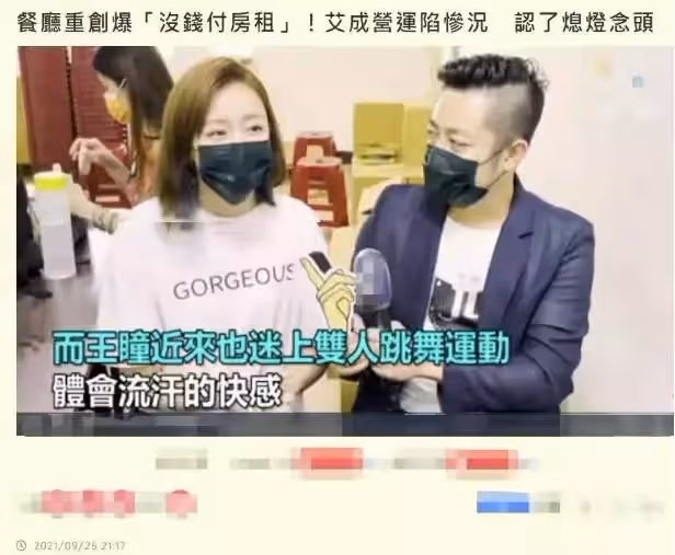 39歲大馬男星自爆付不起房租,五個月沒工作,如今靠賣便當維生