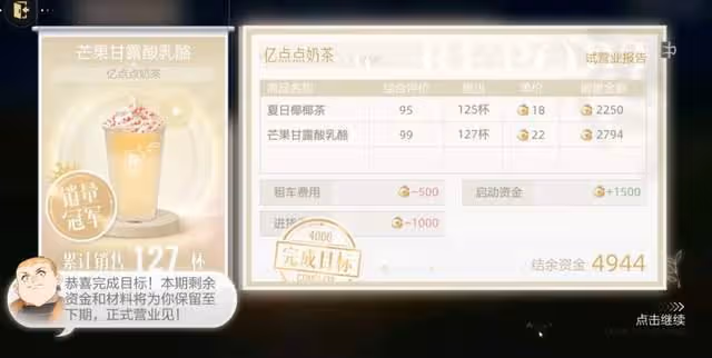 金鷹獎因王一博大變天？擬取消觀眾喜愛的男女演員獎，流量真要涼