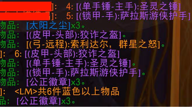 魔獸TBC：這是什麼神仙歐皇團？3個CD出3把橙弓，全團獵人畢業了