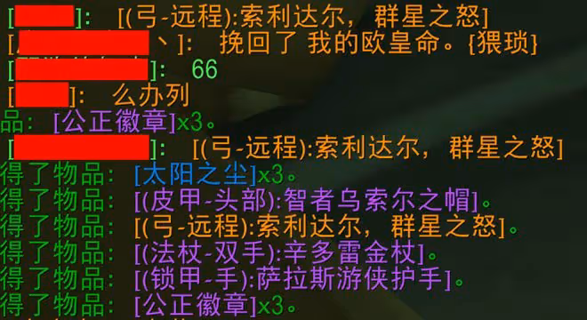 魔獸TBC：這是什麼神仙歐皇團？3個CD出3把橙弓，全團獵人畢業了