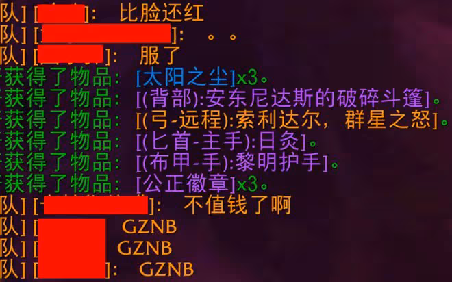 魔獸TBC：這是什麼神仙歐皇團？3個CD出3把橙弓，全團獵人畢業了