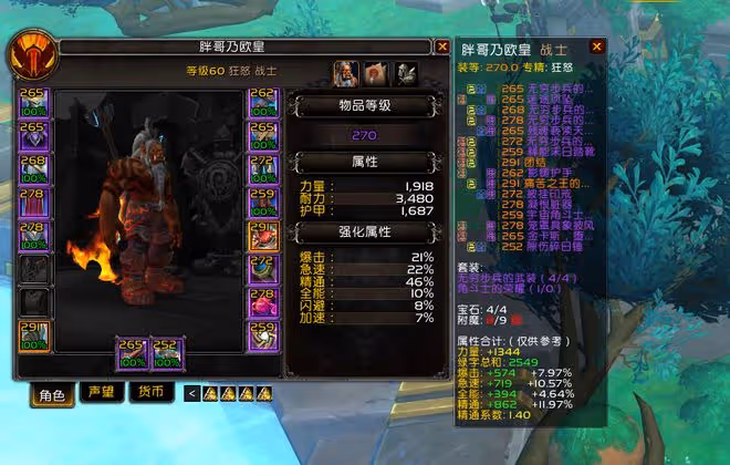 魔獸TBC：這是什麼神仙歐皇團？3個CD出3把橙弓，全團獵人畢業了