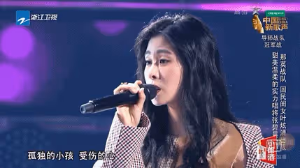 沒結婚就給頂流男星生娃,「韓國練習生」張碧晨的上位史,太狠了