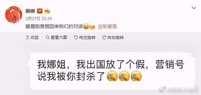 沒結婚就給頂流男星生娃,「韓國練習生」張碧晨的上位史,太狠了