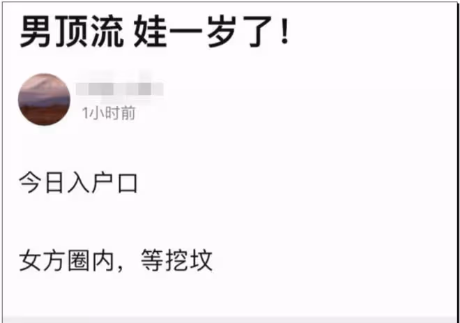 沒結婚就給頂流男星生娃,「韓國練習生」張碧晨的上位史,太狠了