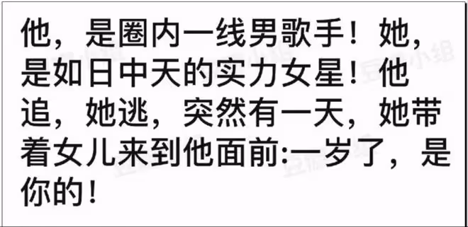 沒結婚就給頂流男星生娃,「韓國練習生」張碧晨的上位史,太狠了