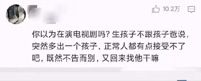 沒結婚就給頂流男星生娃,「韓國練習生」張碧晨的上位史,太狠了