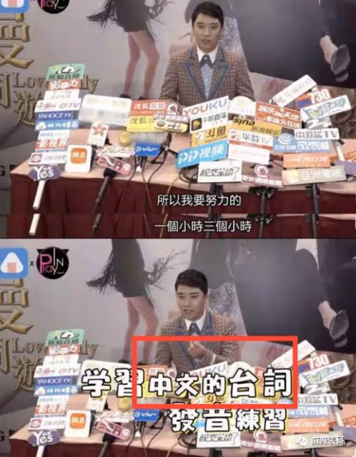 9項罪名全成立,3年刑期減半執行,這才是真資本啊