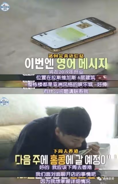 9項罪名全成立,3年刑期減半執行,這才是真資本啊
