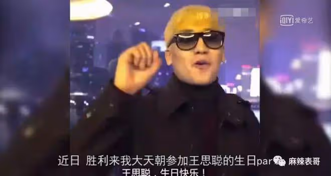 9項罪名全成立,3年刑期減半執行,這才是真資本啊