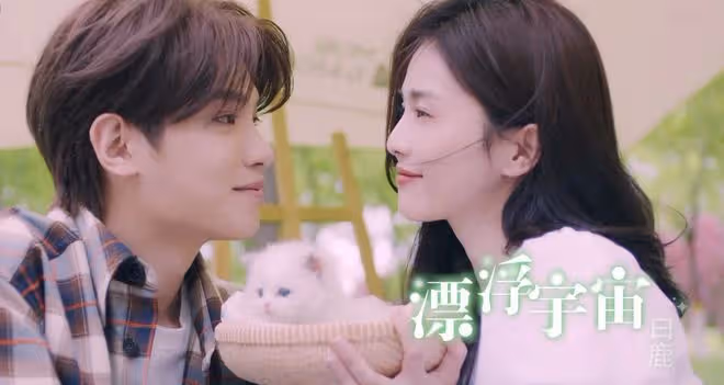 白鹿曬新MV，和「男友」如膠似漆，溫馨纏綿