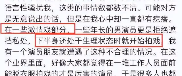 2022年,日本最醜陋的「性醜聞」,細扒整個事件,真讓我一言難盡