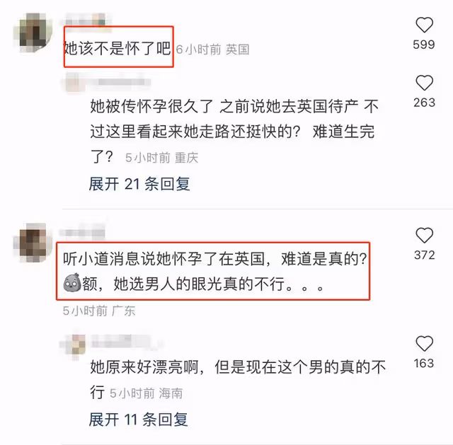 馬思純現身英國被拍!發福明顯狀態似素人,腹部隆起男友形影不離