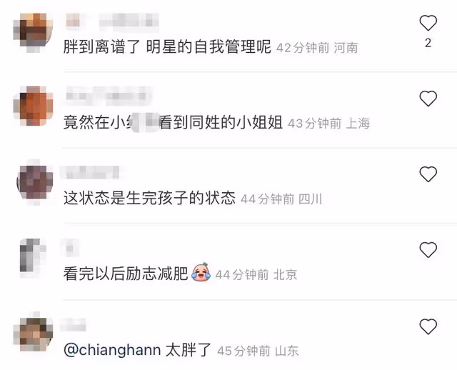 馬思純現身英國被拍!發福明顯狀態似素人,腹部隆起男友形影不離