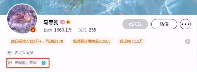 馬思純現身英國被拍!發福明顯狀態似素人,腹部隆起男友形影不離