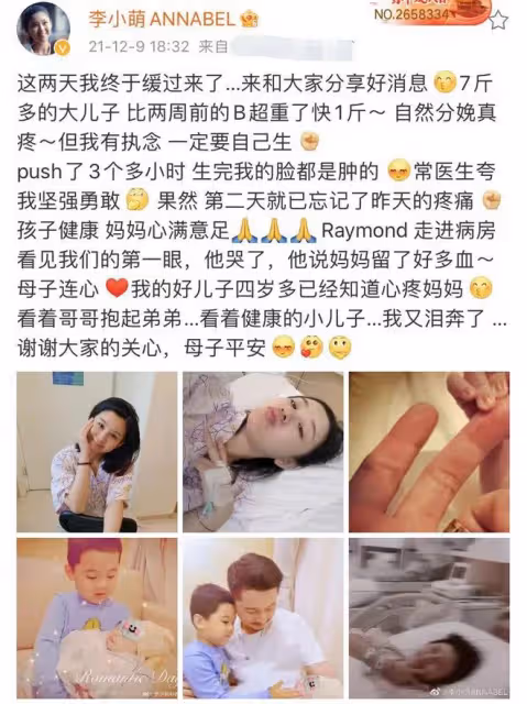 36歲李小萌二胎後現身!北京街頭不戴口罩滑板,秀長腿細腰笑容甜