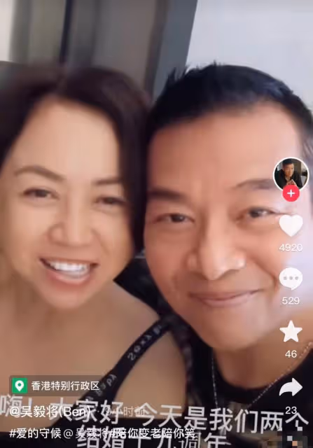 TVB老戲骨慶祝結婚19周年!港姐妻子素顏出鏡,皮膚白皙氣質出眾