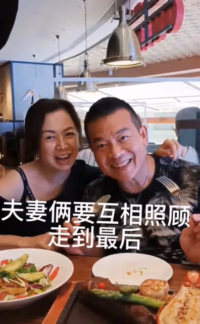 TVB老戲骨慶祝結婚19周年!港姐妻子素顏出鏡,皮膚白皙氣質出眾