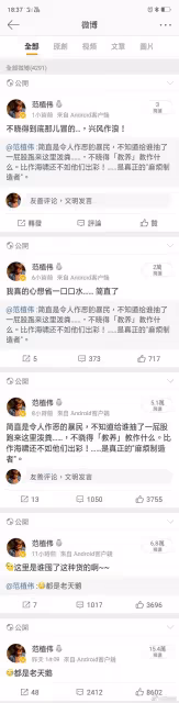 王心凌《乘風破浪3》爆紅　舊愛范植偉被指發文暗諷挨轟