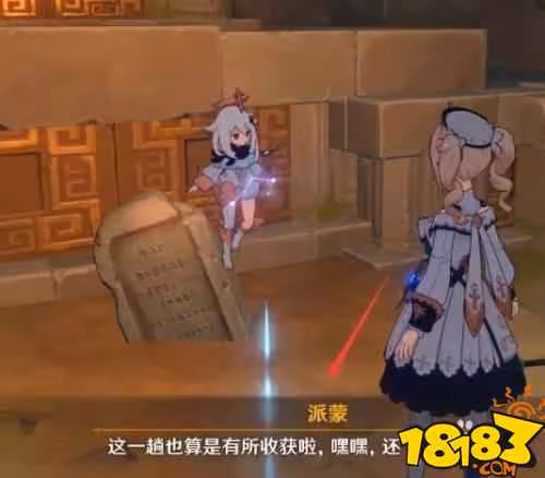 原神璃月九柱任務怎麼做 原神璃月九柱任務攻略