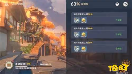 原神璃月地圖怎麼100%探索 原神璃月地圖100%探索攻略
