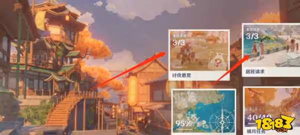 原神璃月43個聲望任務在哪 原神璃月43個聲望任務攻略